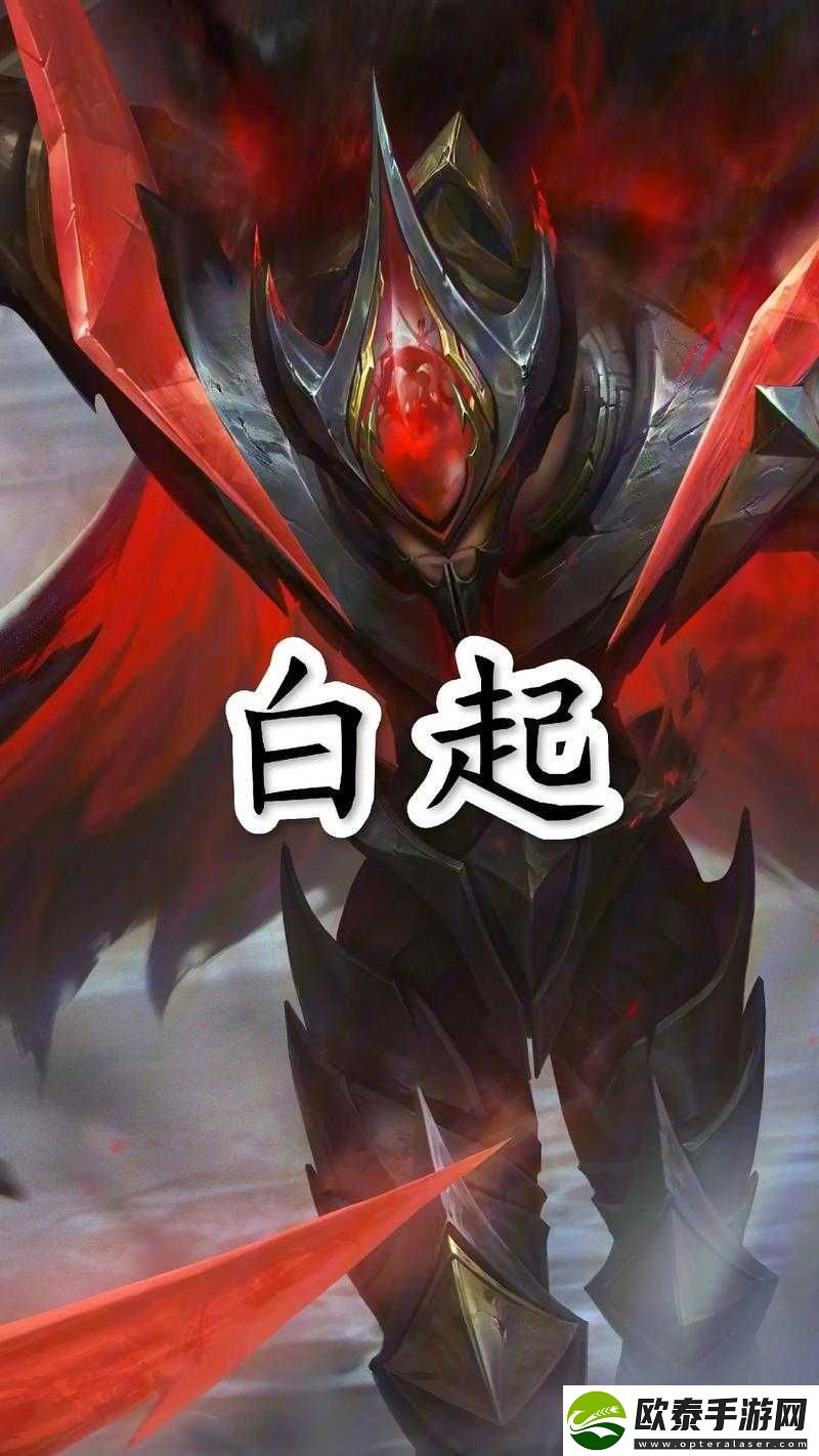 王者荣耀白起新皮肤震撼爆料