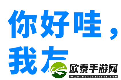 我友app下载官方