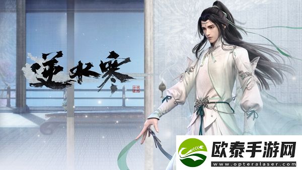逆水寒手游眉儿的愿望任务攻略