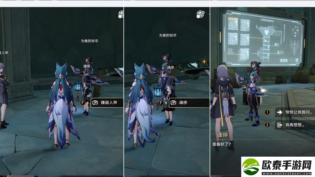 崩坏星穹铁道幽囚狱隐藏成就有哪些