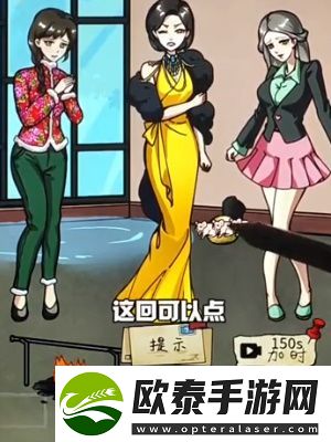 隐秘的档案速冻三姐妹通关攻略
