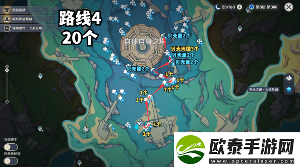 原神初露之源在哪里
