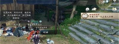 逆水寒手游火花任务完成方法是什么