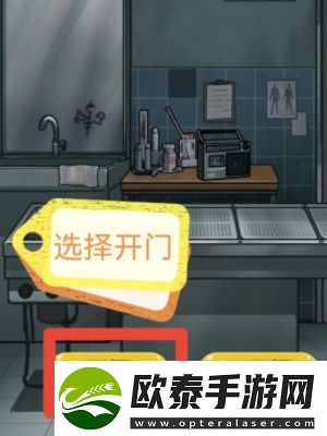 隐秘的档案诅咒之躯怎么过