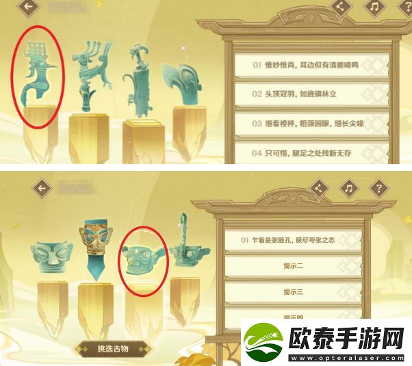 原神三星堆联动答案是什么