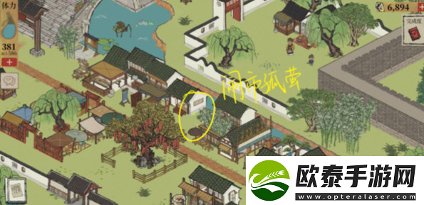 江南百景图青蛇纸条位置介绍