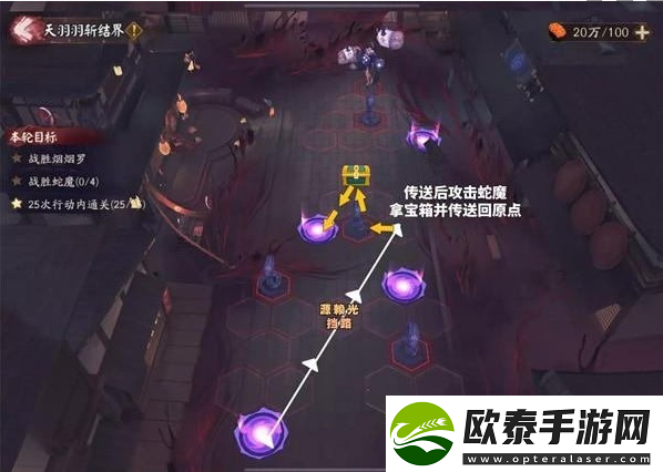 阴阳师天羽羽斩结界烟烟罗怎么过