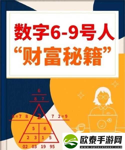人中北斗刷**高效秘籍
