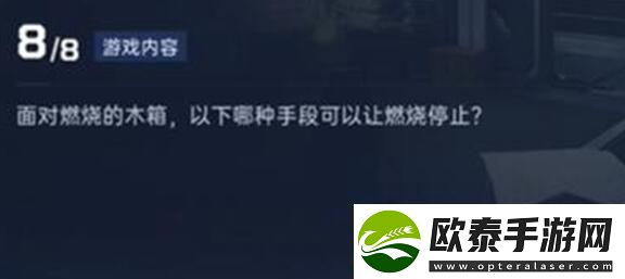星球重启导师认证答案讲解