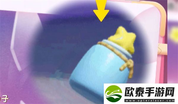 蛋仔派对玫瑰骑士皮肤价格一览