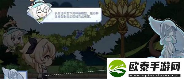 原神盛夏游园活动全攻略