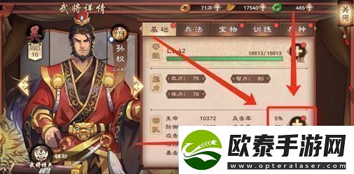 原创策魂三国如何快速提升战力策魂三国战力提升攻略！