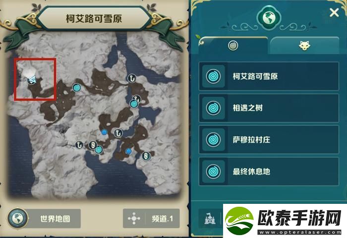 二之国交错世界柯艾路可雪原风景点在哪