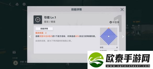 少女前线2