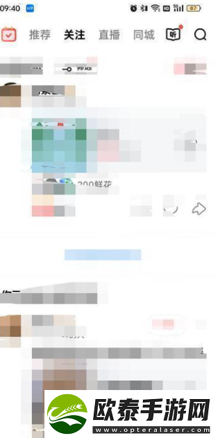 全民K歌如何设置锁屏歌词