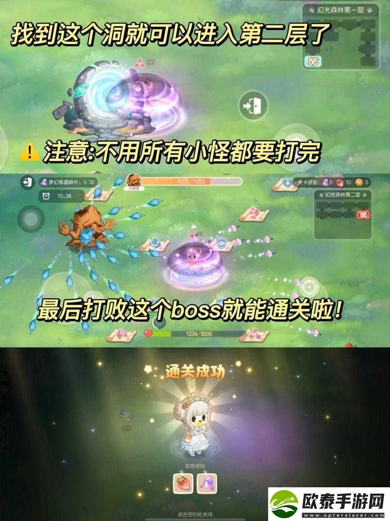 奥比岛梦想国度全面解析