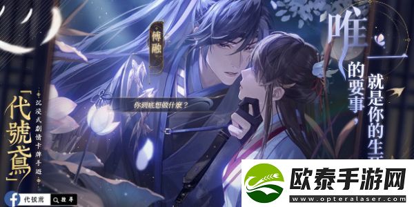代号鸢怎么改简体中文