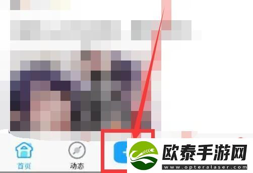 米游社实名认证怎么修改