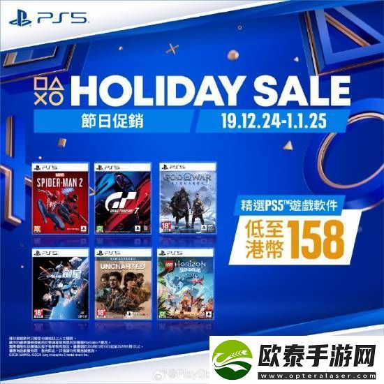 PS5游戏配件年末优惠活动开启！耳机游戏手柄都打折