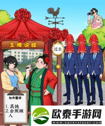 就我眼神好王牌媒婆怎么过王牌媒婆帮女嘉宾找到心仪对象攻略