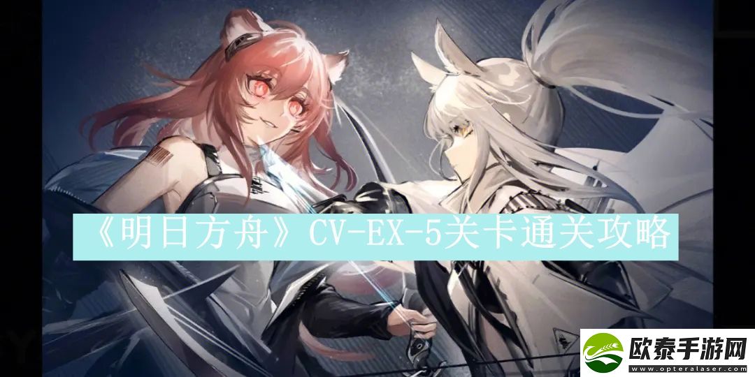 明日方舟CV