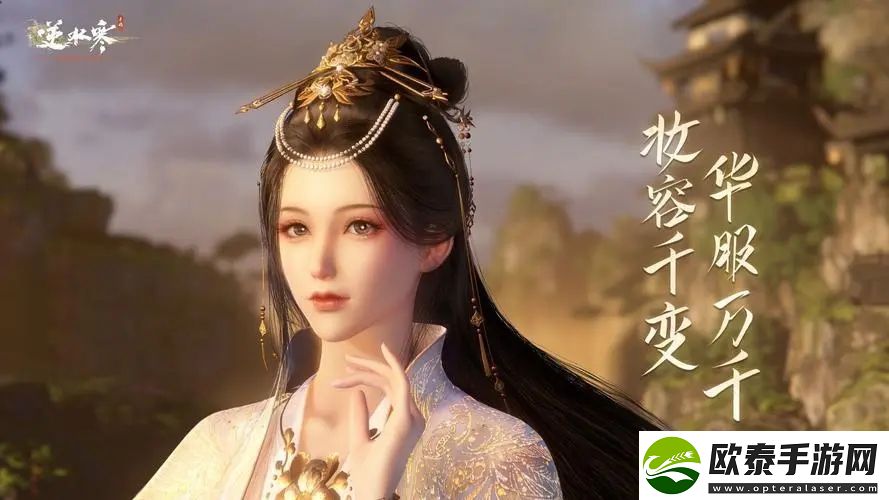 逆水寒手游元素流碎梦用什么装备
