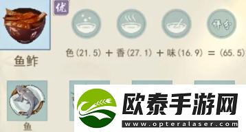 江湖悠悠精致午餐食谱大全