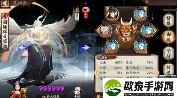 阴阳师辉夜姬御魂搭配攻略