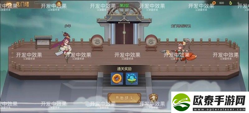 原创江湖墨世录龙门塔怎么玩
