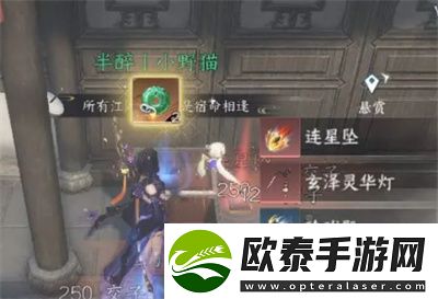 逆水寒手游思恩镇密码箱位置介绍