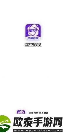 星空无限传媒官