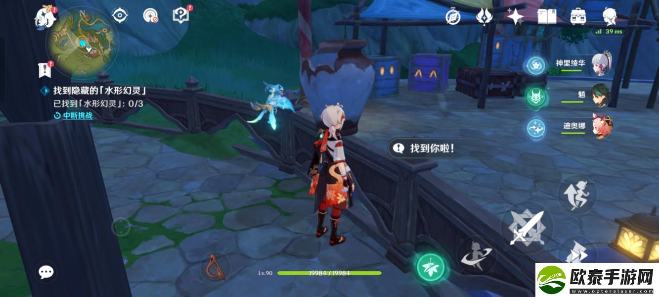 原神找到隐藏的水形幻灵任务怎么完成