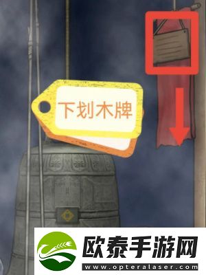隐秘的档案午夜惊魂通关攻略