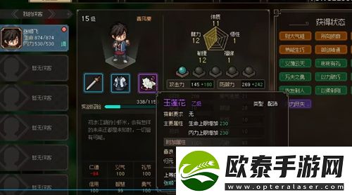 大侠立志传乌龟流怎么玩