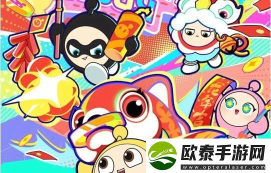 蛋仔派对新春版本更新前瞻给春节上点猛料