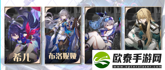 崩坏星穹铁道银狼队伍搭配推荐