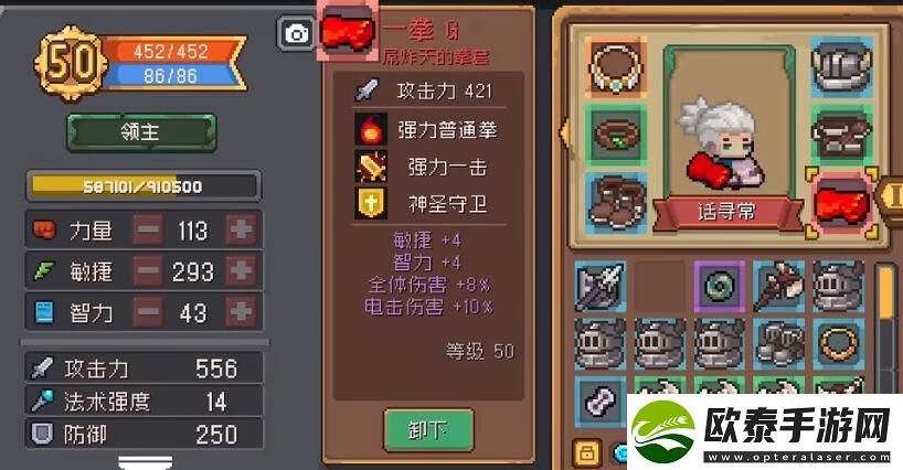 元气骑士前传红武