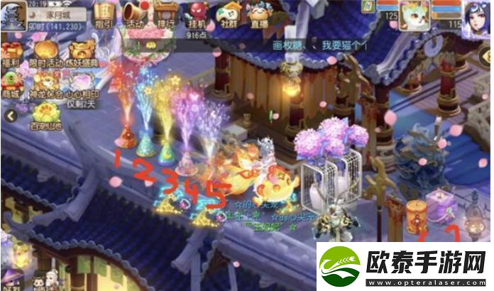 梦幻西游手游月下圆舞曲彩蛋位置大全