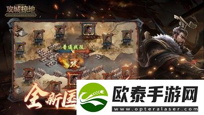攻城掠地虎守技能获取全攻略之技能解锁篇