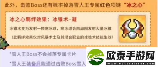 元气骑士前传红武