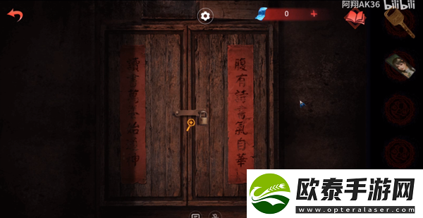 纸嫁衣双人版第五章男主视角攻略