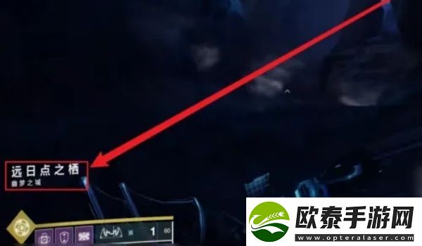 命运2三体坐观者获得方法