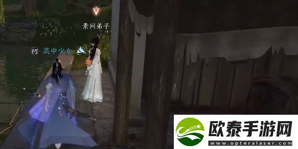 逆水寒手游婚姻难从任务怎么完成