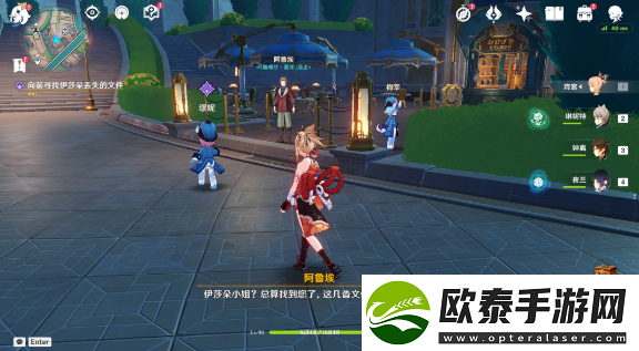 原神大街上的办公室成就攻略