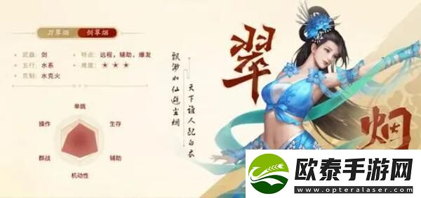 剑侠世界