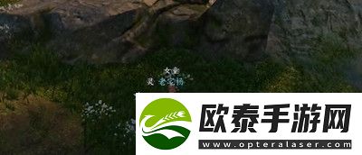 逆水寒手游童心寻趣奇遇任务完成方法介绍