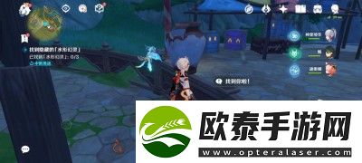 原神3.8清夏乐园大秘境华丽宝箱位置介绍