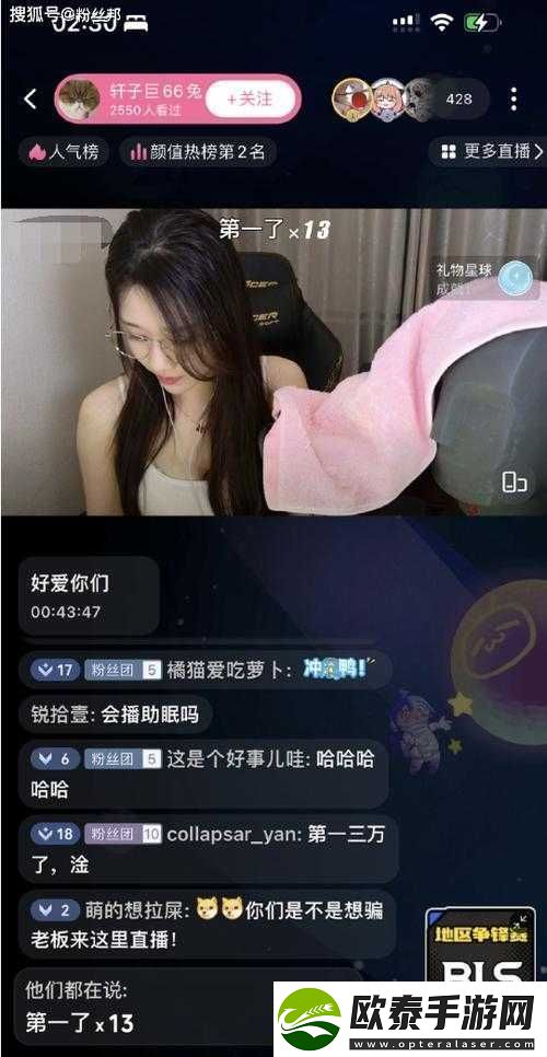 B站刺激战场免费直播