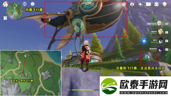 原神光影研学旖旎水界第六天任务怎么过