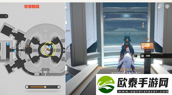 崩坏星穹铁道天才群星闪耀时任务流程